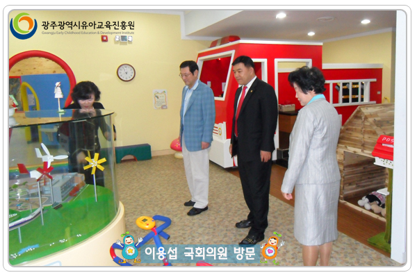 국회의원 방문3 사본.jpg